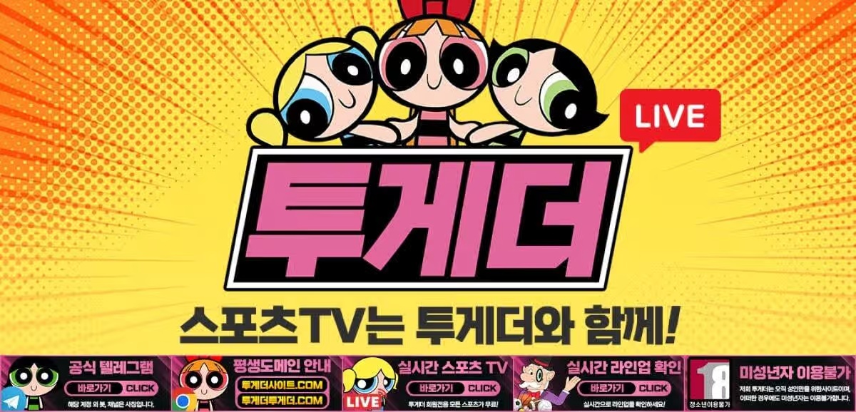 온라인 카지노에서 